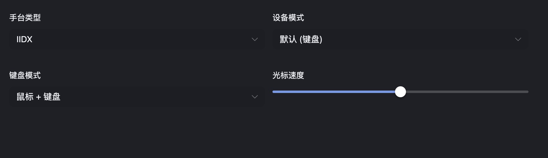 global-config